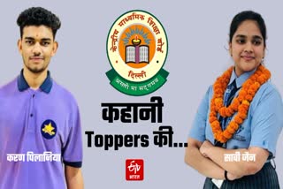 Etv Bharat