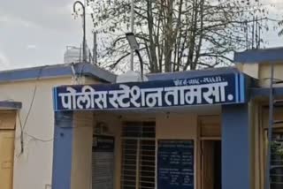 Pune girl tortured in Nanded Case registered