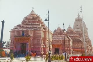 Digha jagannath temple