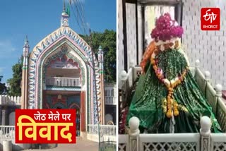 Photo Credit- ETV Bharat