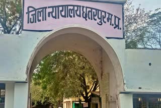 Fight in Chhatarpur court