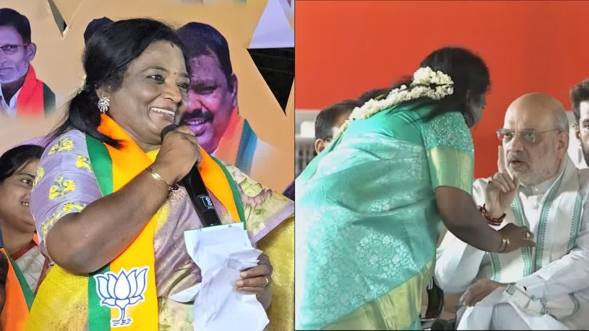 Tamilisai Amit Shah