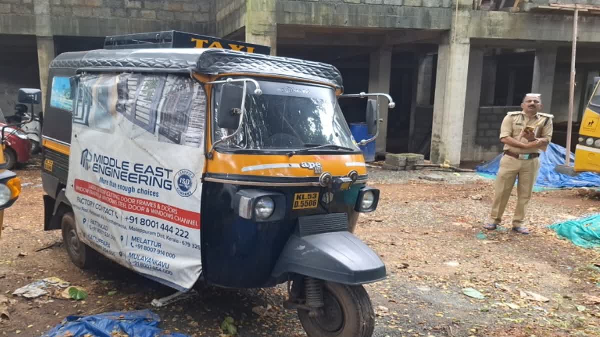 AUTO THEFT NEAR KOZHIKODE MC  STOLEN AUTO FOUNDED  കോഴിക്കോട് ഓട്ടോറിക്ഷ മോഷണം  മോഷ്‌ടിച്ച ഓട്ടോ കണ്ടെത്തി