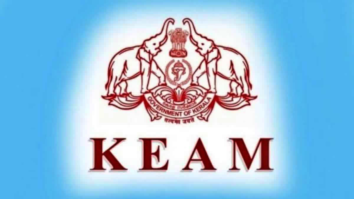 KEAM APPLICATION  കീം 2024 അപേക്ഷ  KEAM 2024 APPLICATION ONLINE  KEAM 2024 ONLINE APPLICATION