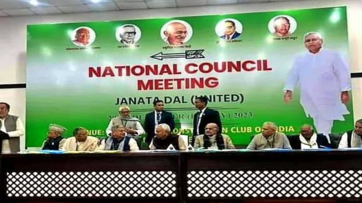 JDU National Executive meeting