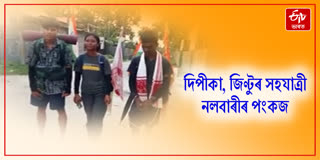 3 youth of Lakhimpur and Nalbari, foot march across India to Pilgrimage