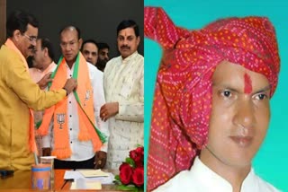 chhindwara Amarwara By Election