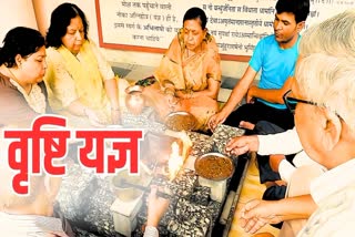 Vrishti Yagya In Ajmer