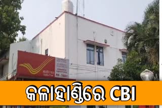 CBI RAIDS IN KALAHANDI