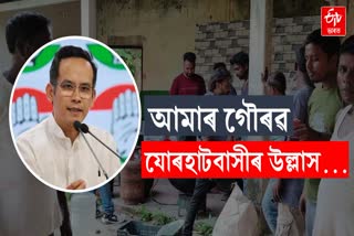 feast for Gaurav Gogoi victory