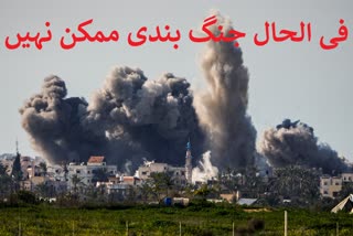 no Gaza cease-fire deal soon: BIDEN