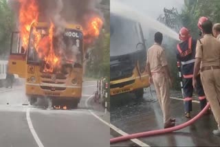 MANNAR SREE BHUBANESWARI SCHOOL  SCHOOL BUS WAS BURNT  സ്‌കൂള്‍ ബസ്സിന് തീപിടിച്ചു  സ്‌കൂള്‍ ബസ് കത്തി നശിച്ചു