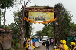Nagarahole Tiger Reserve