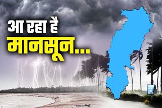 CHHATTISGARH WEATHER UPDATE