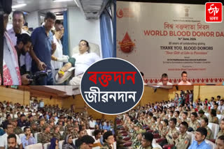 World Blood Donor Day in Guwahati