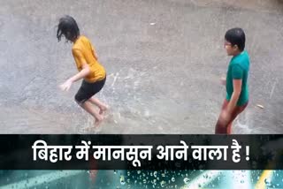 बिहार में मॉनसून