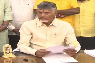 CM Chandrababu New Record in Filling Teacher Posts