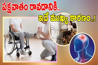 Causes Of Paralysis