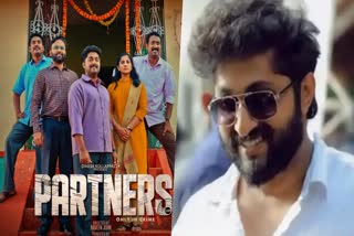 DHYAN SREENIVASAN  DHYAN SREENIVASAN NEW MOVIE  PARTNERS MOVIE UPDATE  NEW MALAYALAM MOVIE UPDATES