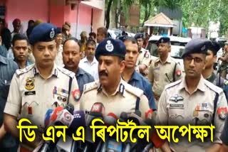 MYSTERIOUS DEATH IN LAKHIMPUR
