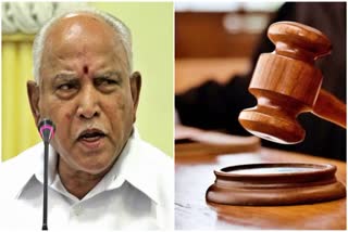 BS Yediyurappa POCSO Case