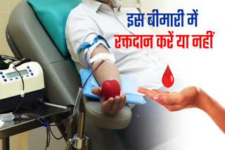 WORLD BLOOD DONOR DAY 2024