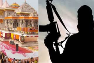 आतंकी संगठन ने राम मंदिर को बम से उड़ाने की दी धमकी.