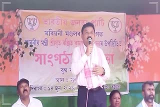 RANJEET KUMAR DASS IN JORHAT