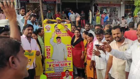 Unemployed Youth Thank you To Cm Chandrababu Naidu