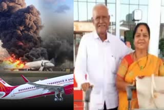 Sangola Couple Died In Plane Crash