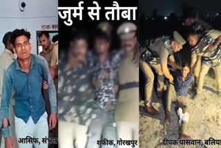 up police action sambhal gorakhpur ballia 3 miscreants arrested half encounter