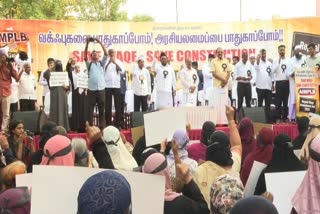 வக்ஃபு சட்டம் எதிர்ப்பு போராட்டம்