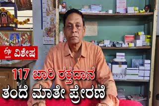 Shivalingappa Mahadevappa Kittur