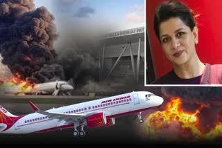 AHMEDABAD AIRPORT  AIR INDIA PLANE CRASH  AHMEDABAD PLANE CRASH  PLANE CRASH -