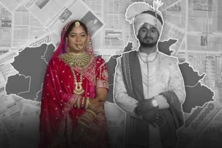 indore Raja murder case