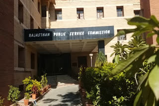 Rajasthan Public Service Commission, Ajmer