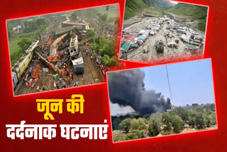 TERRIBLE ACCIDENTS OF MONTH OF JUNE
