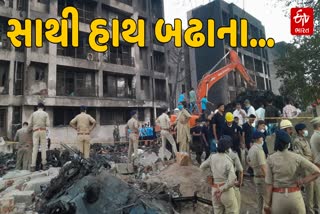 ફાઈલ ફોટો