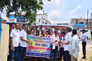 Shikshak Sajha Manch