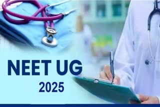 NEET UG 2025 Result
