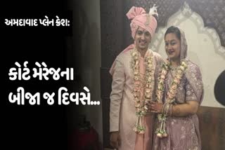 વિમાન દુર્ઘટનામાં વડોદરાના ભાવિકનું મોત