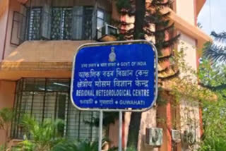 Regional Meteorological Center guwahati