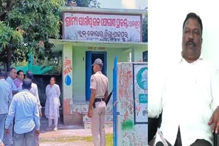 Jajpur Cholera Outbreak