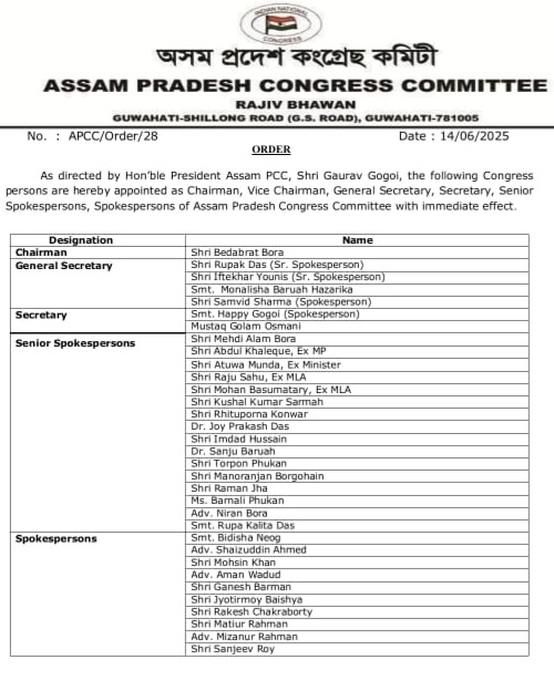 APCC PRESIDENT GAURAV GOGOI