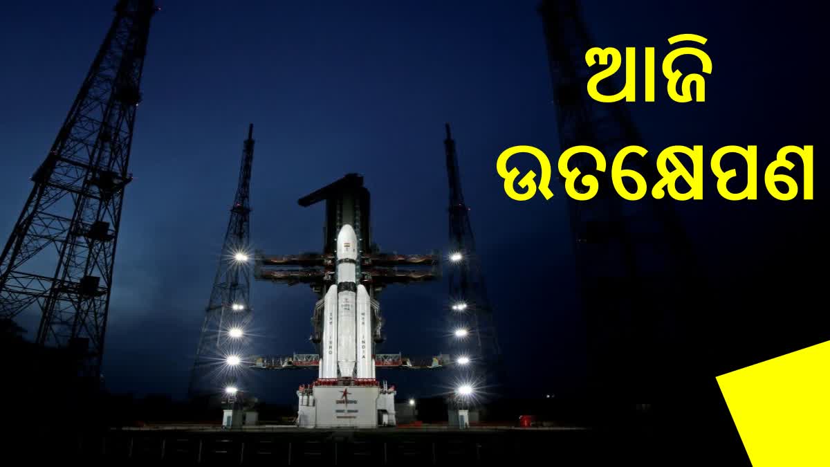 Chandrayaan-3