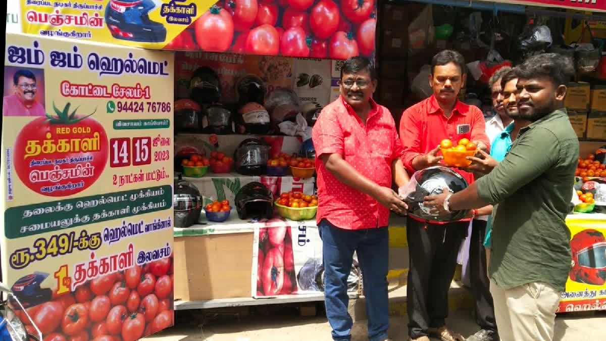 purchase one helmet get free one kg tomato in Salem
