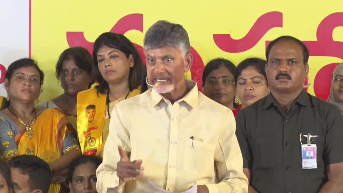 Chandrababu Speech in Mahashakthi