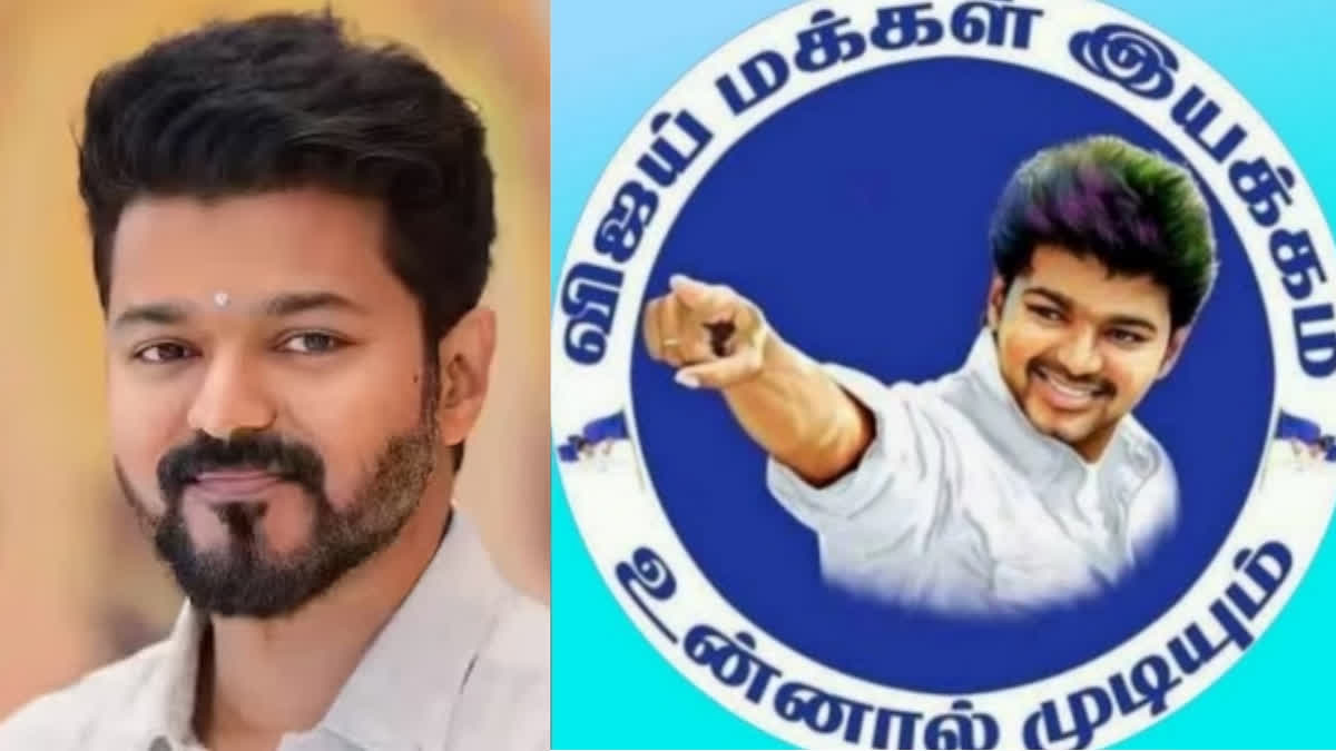 Thalapathy Vijay Payilagam  Makkal Iyakkam officially starts the project  ദളപതി വിജയ് പായിലകം പദ്ധതി  ദളപതി വിജയ് പായിലകം  വിദ്യാര്‍ഥികള്‍ക്കായി ദളപതി വിജയ് പായിലകം പദ്ധതി  വിജയ്‌യുടെ മക്കൾ ഇയക്കം  തമിഴ്‌നാട് മുൻ മുഖ്യമന്ത്രി കെ കാമരാജ്  Former Chief Minister of Tamil Nadu K Kamaraj  Vijay  Vijay Makkal Iyakkam  Thalapathy Vijay  വിജയ് മക്കൾ ഇയക്കം  Payilagam  K Kamaraj Birthday  Education Development Day  വിദ്യാഭ്യാസ വികസന ദിനം  Dr BR Ambedkar