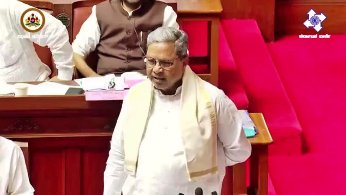 CM Siddaramaiah spoke.