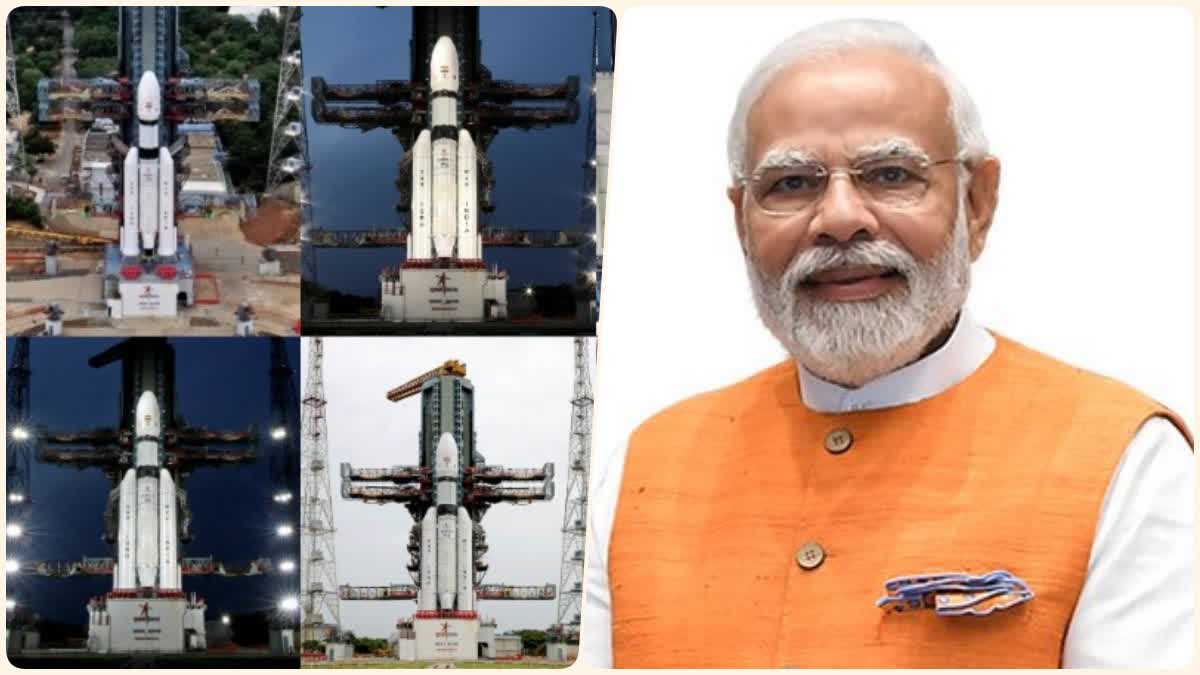 Chandrayaan 3 Narendra Modi